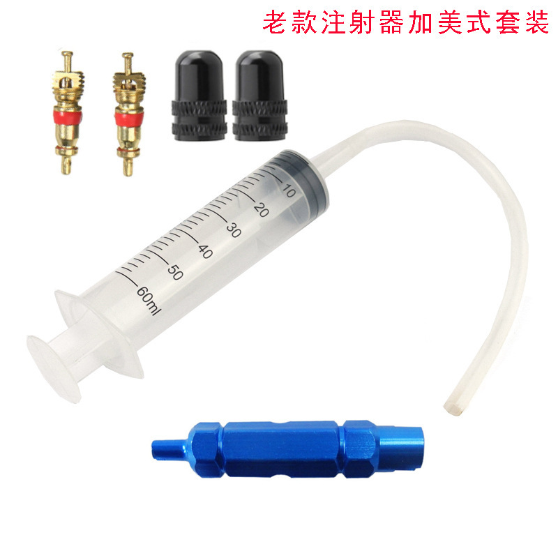 老款注射器加美式套装（蓝色工具）jpg.jpg