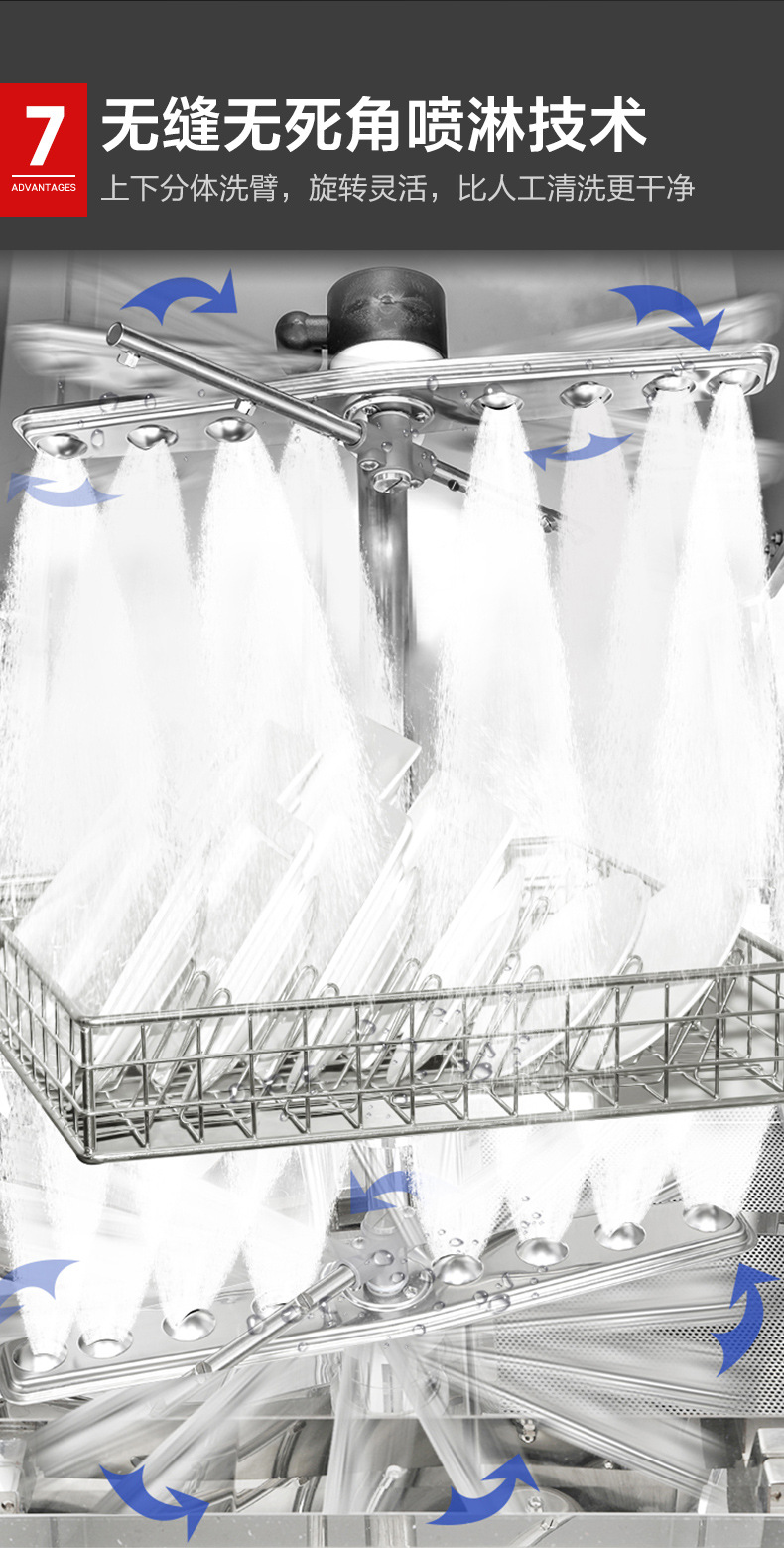 全自动揭盖式商用洗碗机工业大型食堂饭店酒店餐厅餐馆洗杯机