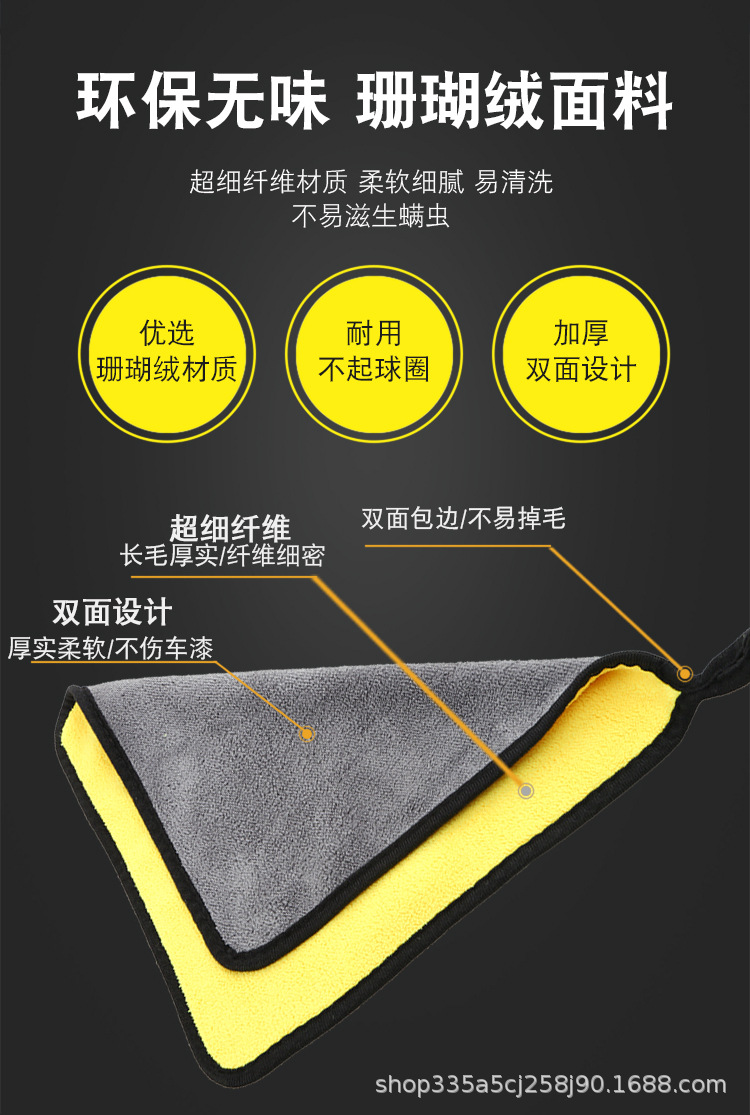 双面毛巾设计_03.jpg