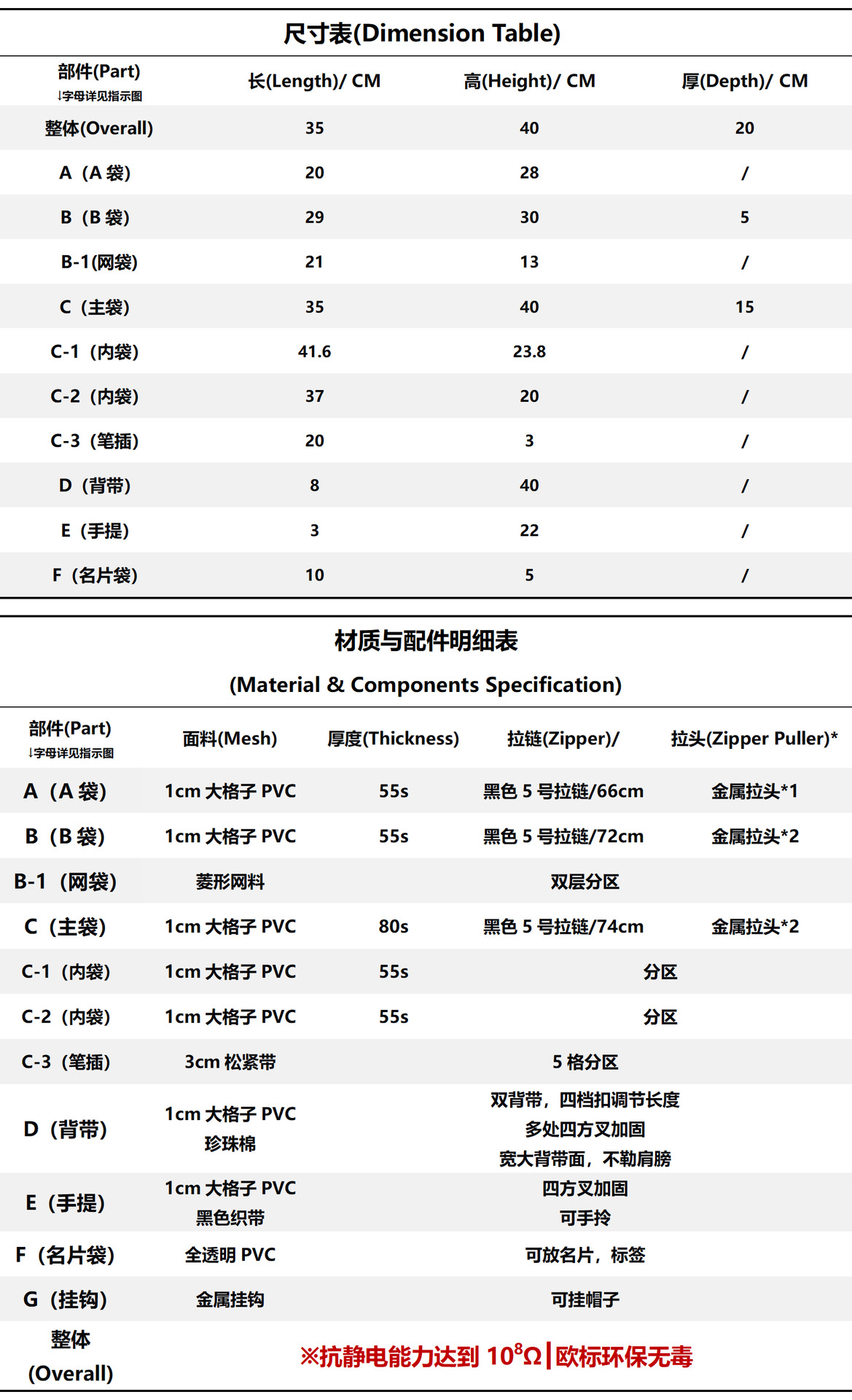 403520加厚网格背包白背带_01