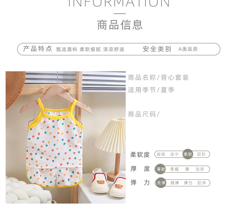 背心套装_07.jpg
