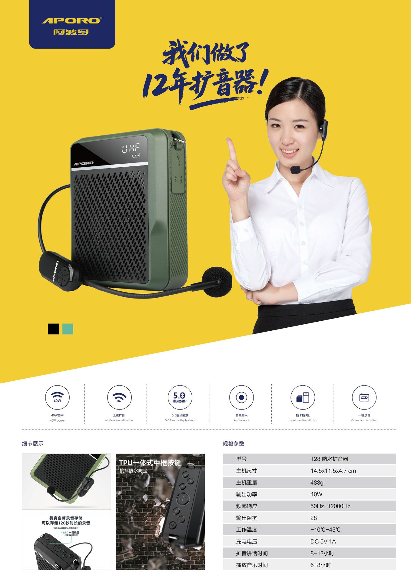 T28-海报图_画板 1.jpg