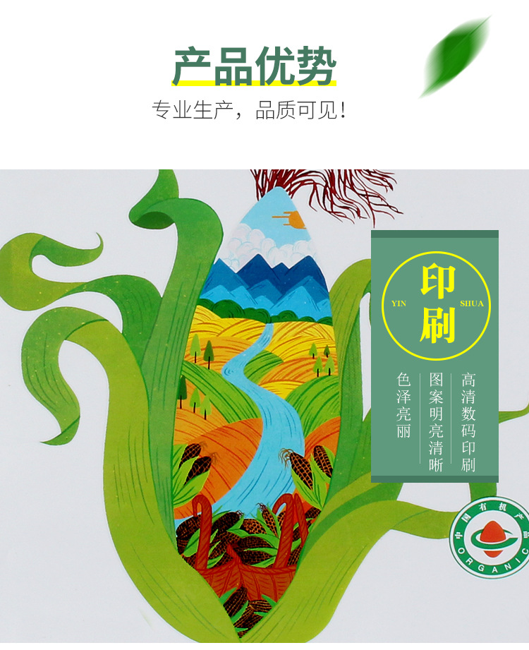 铝箔自立自封袋