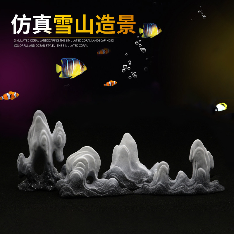 雪山主图1