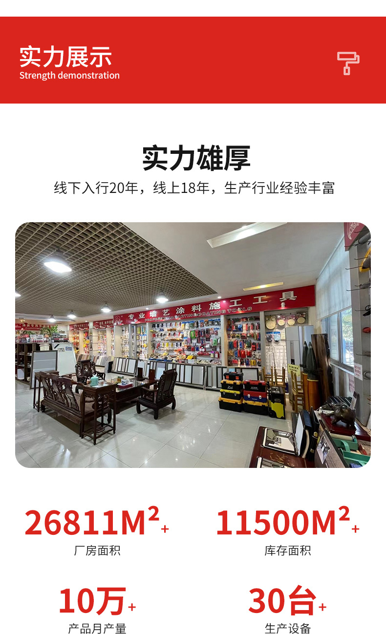 详情页-_16.jpg