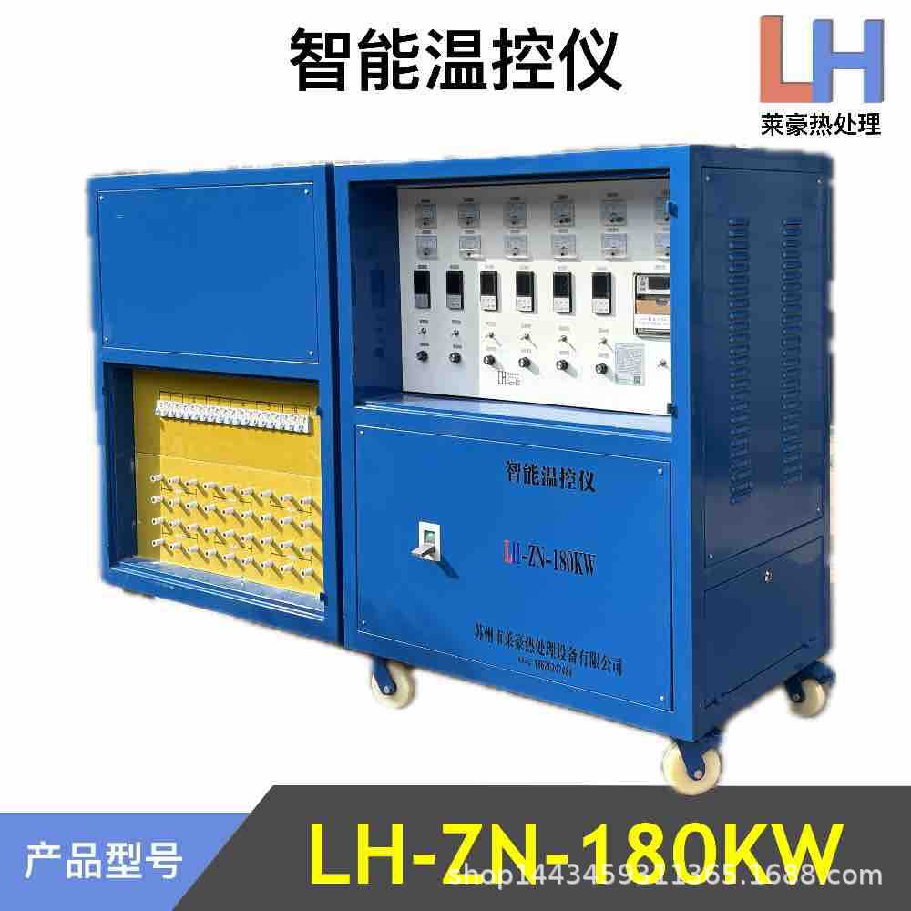 ZWK-II-180KW