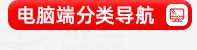 豪生螺丝产品分类导航_29
