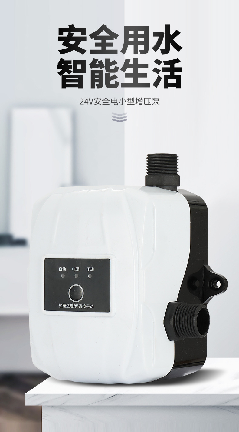 24V增压泵_02.jpg