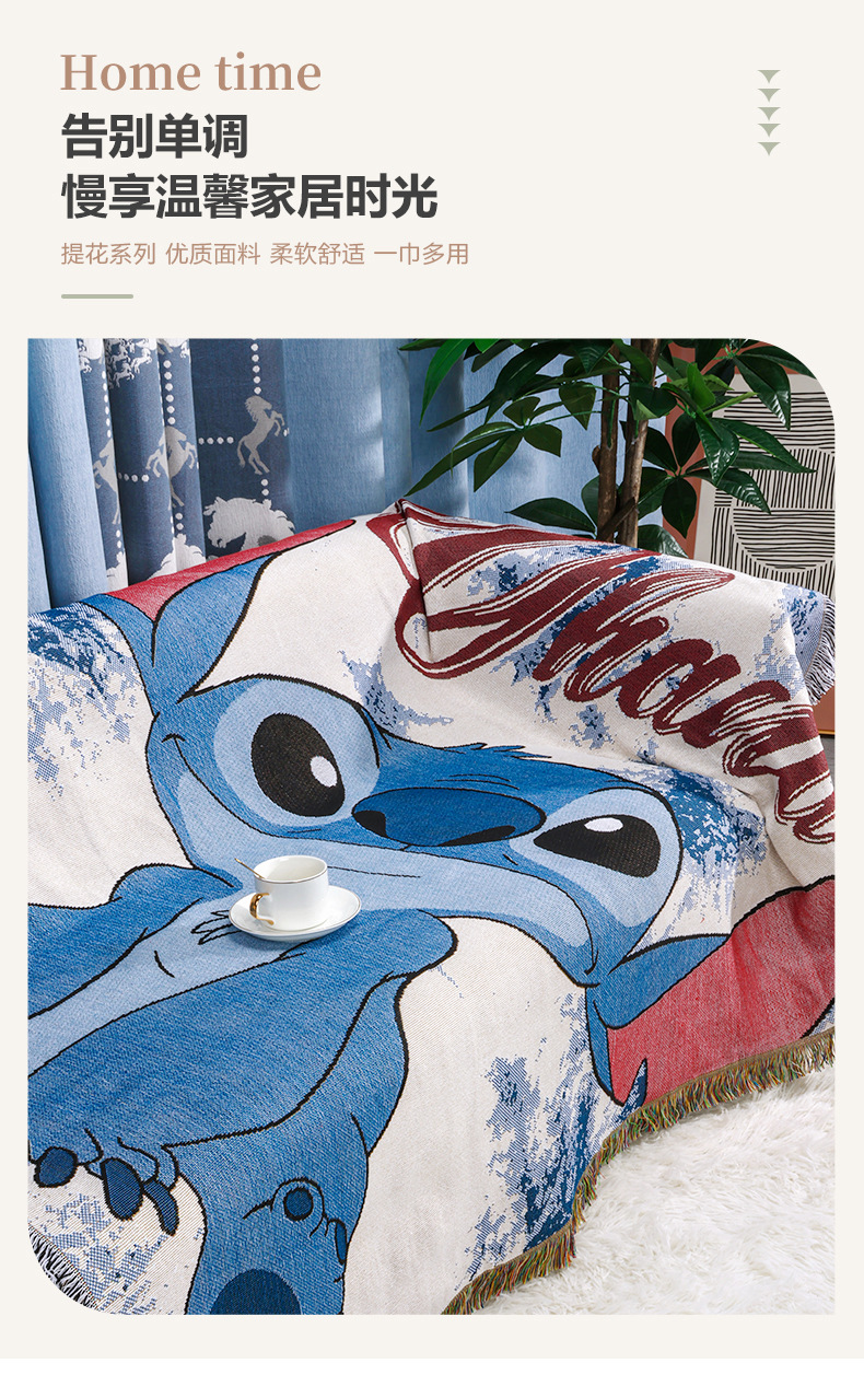 挂毯