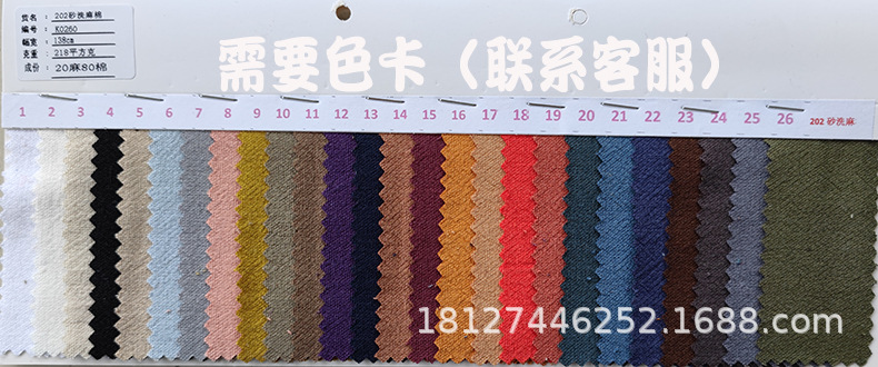 色卡.jpg