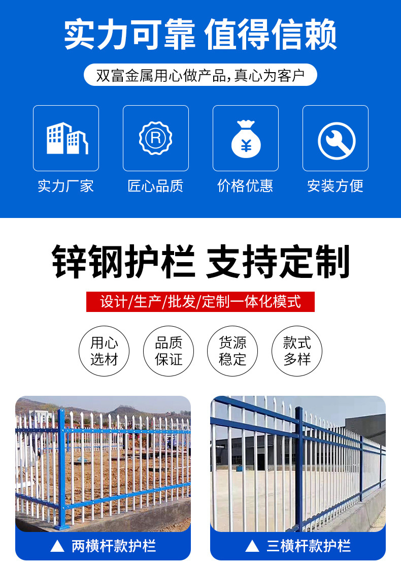 锌钢护栏详情_03.jpg