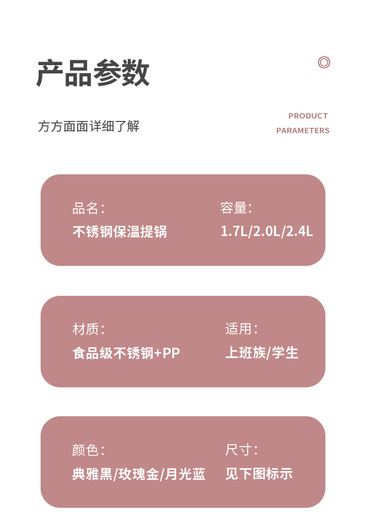 提锅详情_12.jpg
