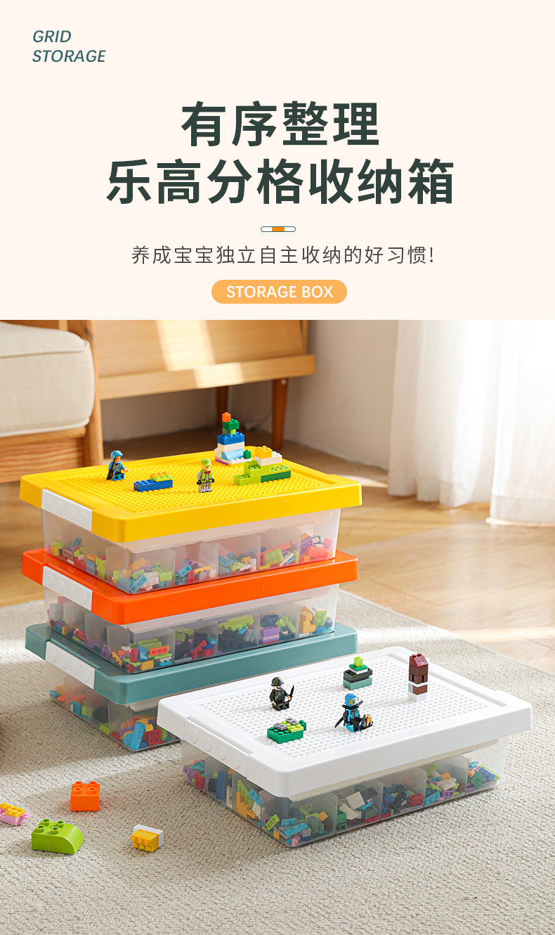 玩具收纳箱_01.jpg