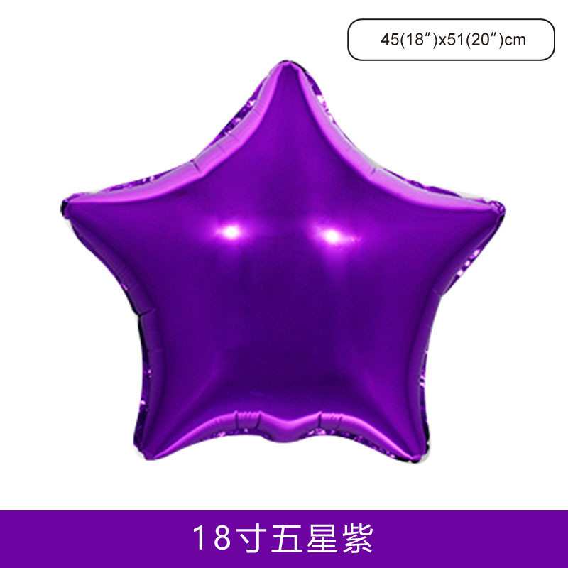 18寸五星紫
