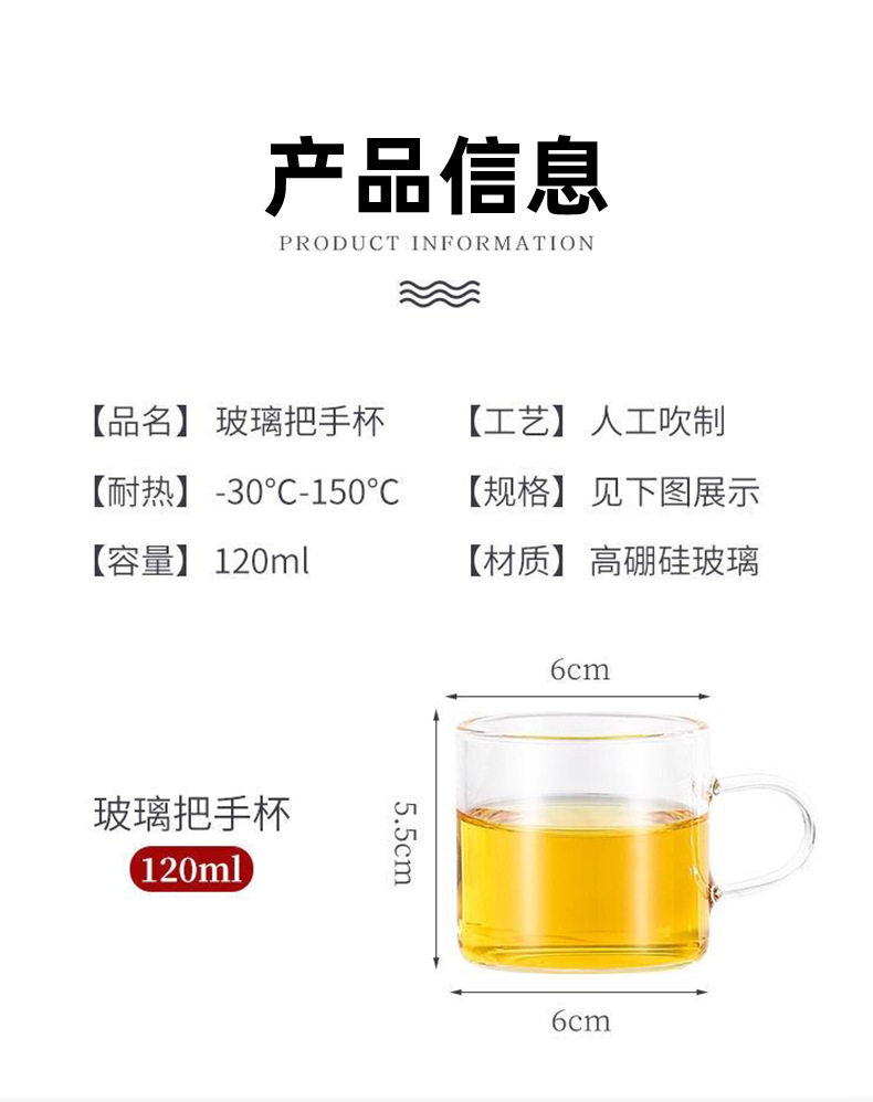 六色杯详情_07.jpg