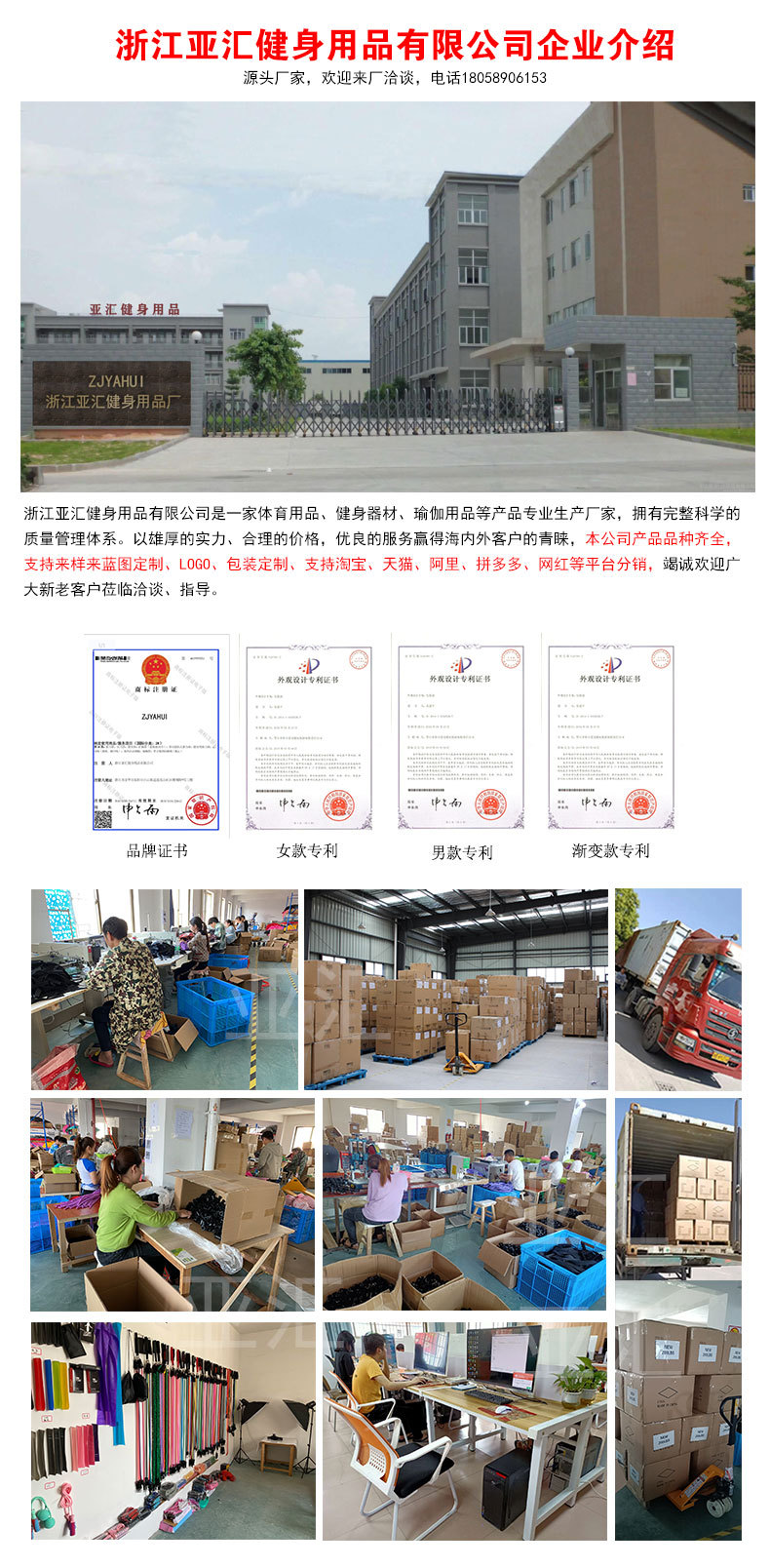 亚汇公司介绍.jpg