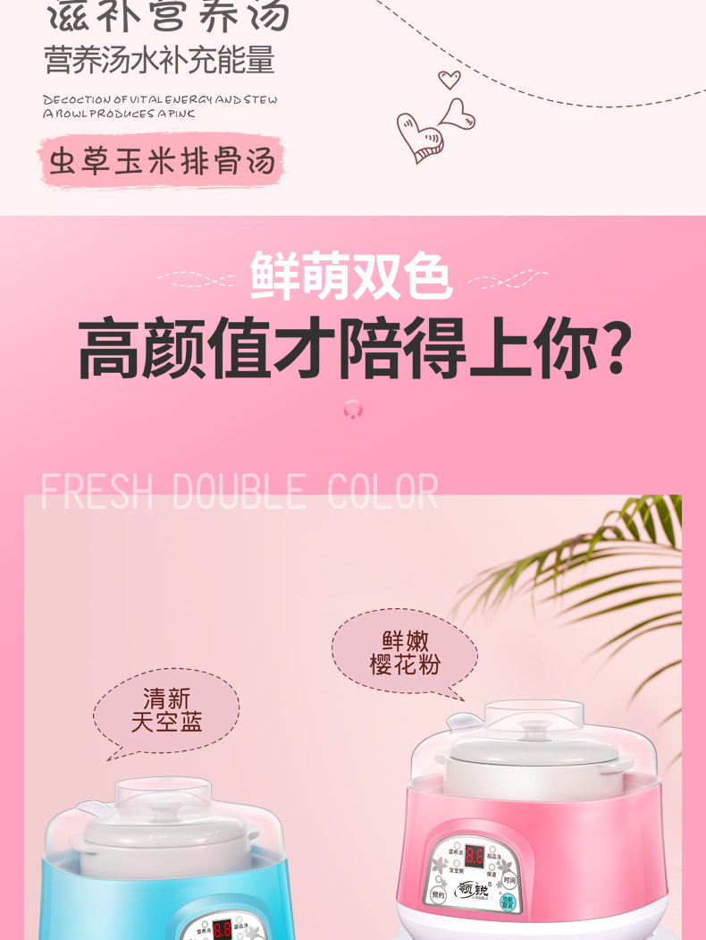 领锐智能电炖锅gai_06.jpg