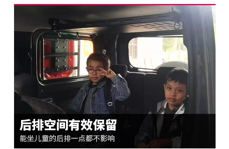 后排拓展架详情页_11.jpg?x-oss-process=image/format,png