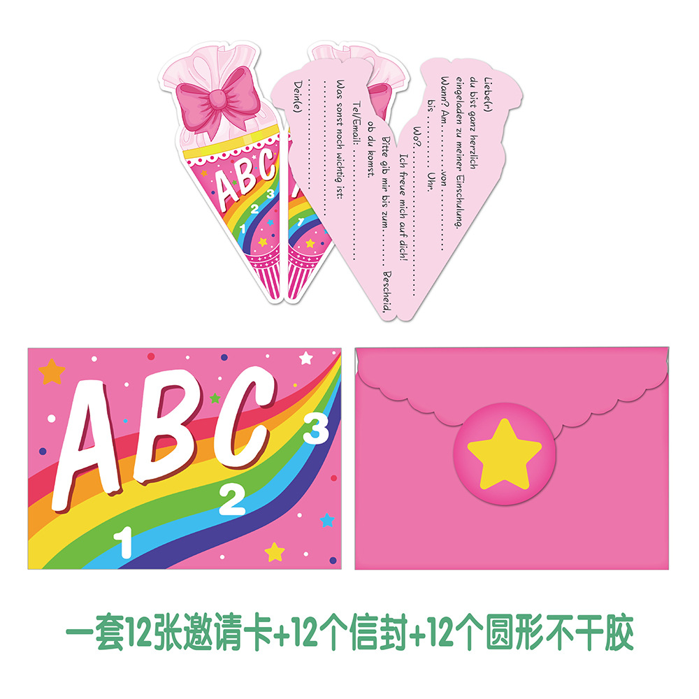 邀请卡05_看图王