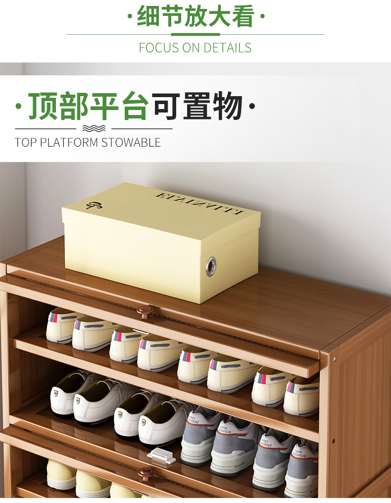 仿藤编翻门鞋柜_05.jpg