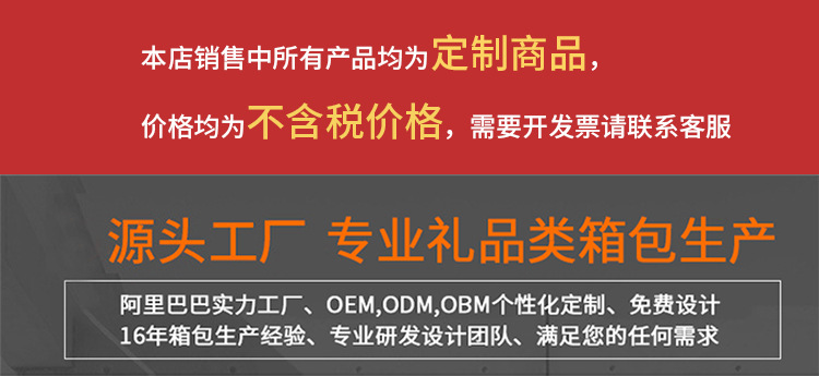 产品详情2024-杜邦纸袋_01