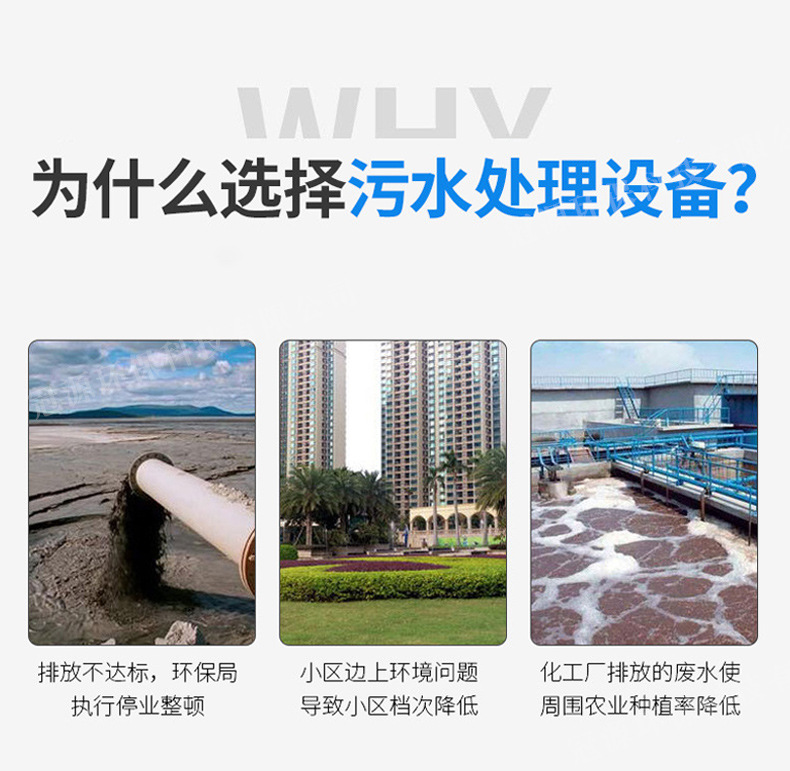 溶气气浮机_09.jpg