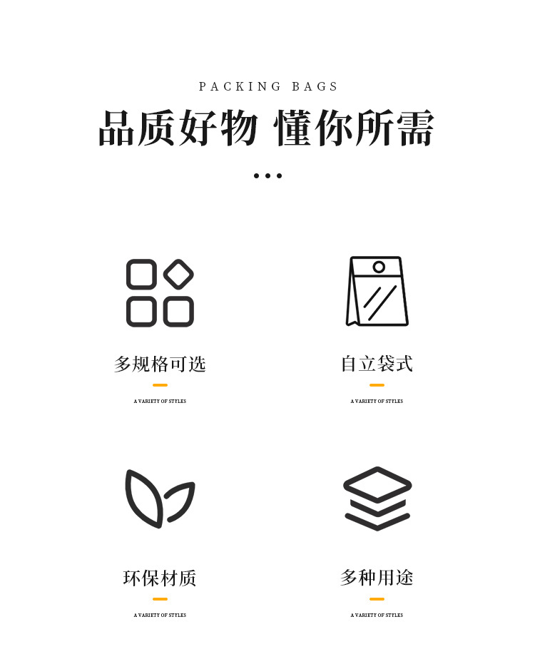 详情页_02.jpg