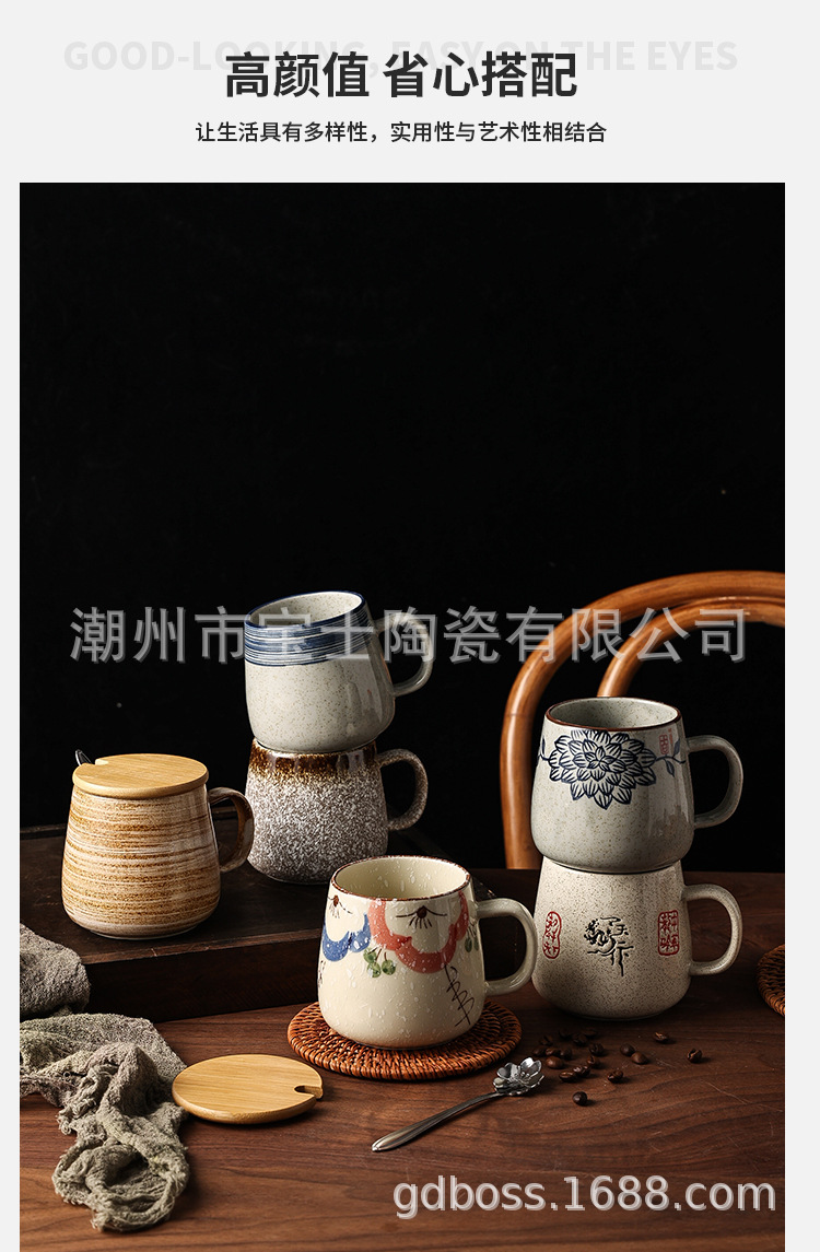 复古马克杯_05.jpg