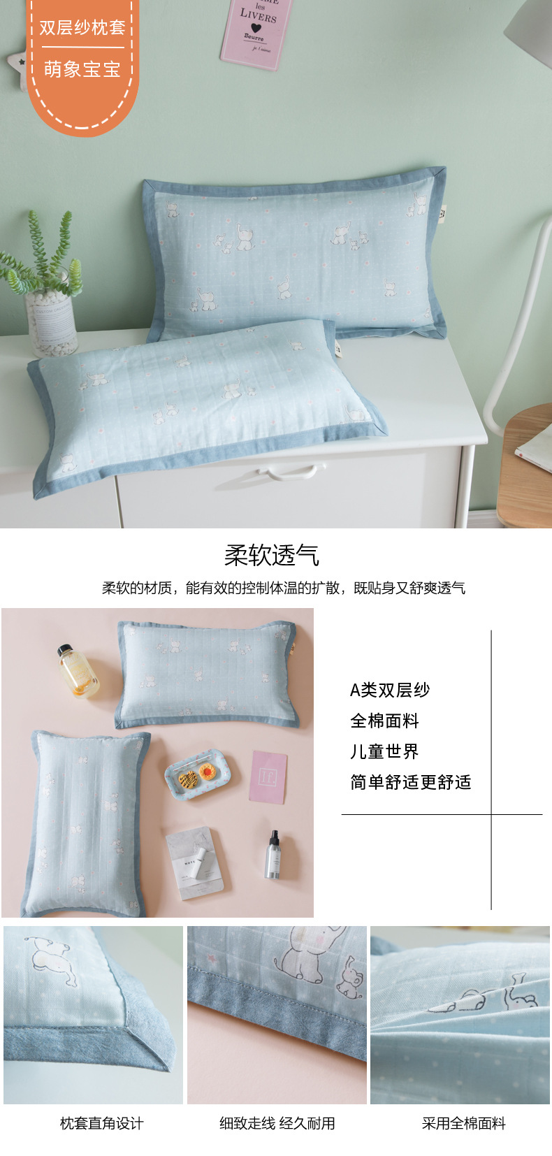 萌象宝宝.jpg