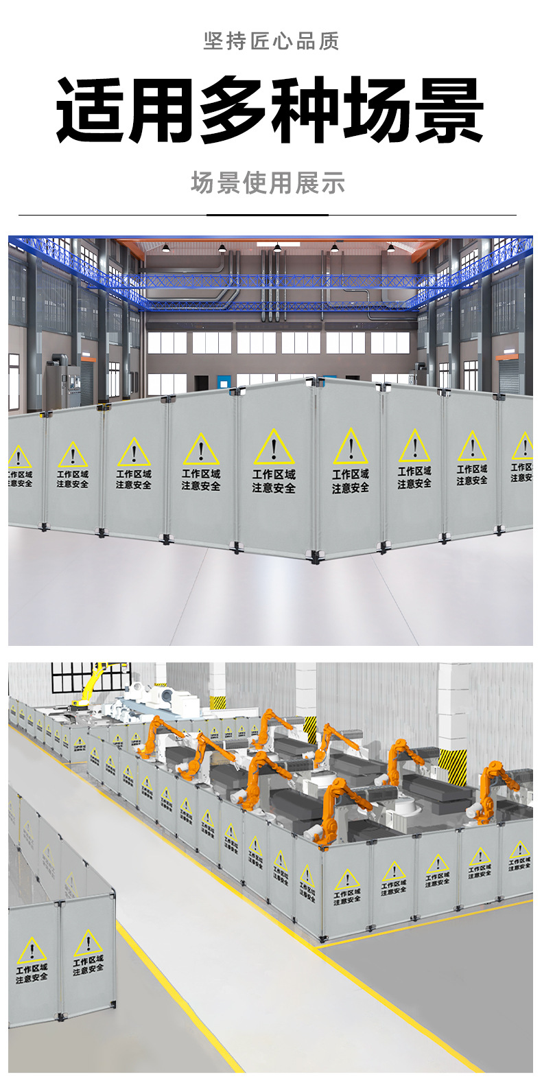 灰色施工围挡详情-鑫源达_07.jpg