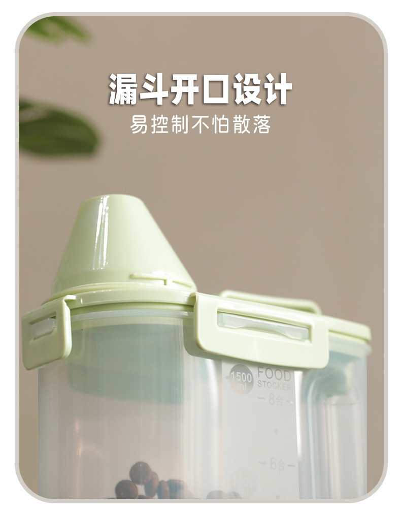 储粮桶详情_06.jpg