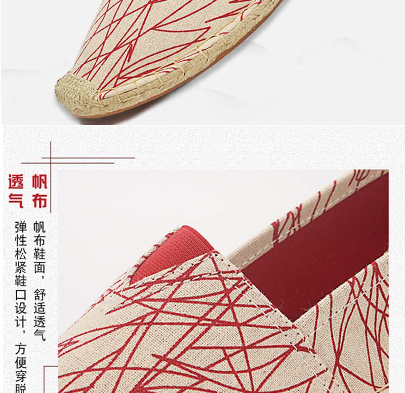布鞋