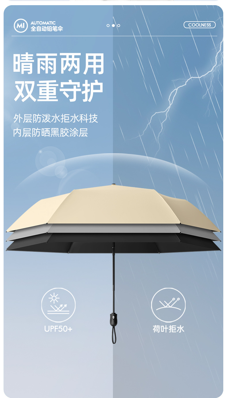 6骨自动_12.jpg