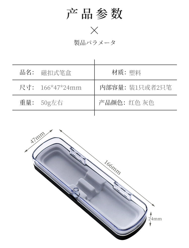 磁扣盒单双支-红灰_04