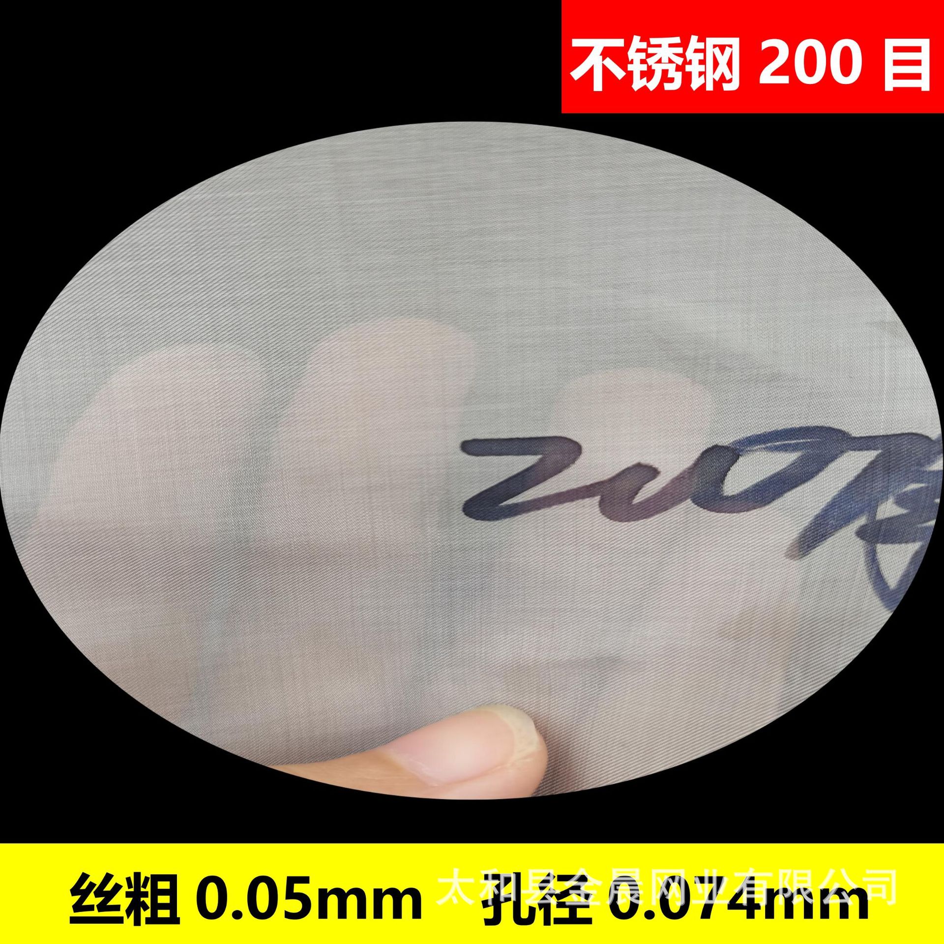 200