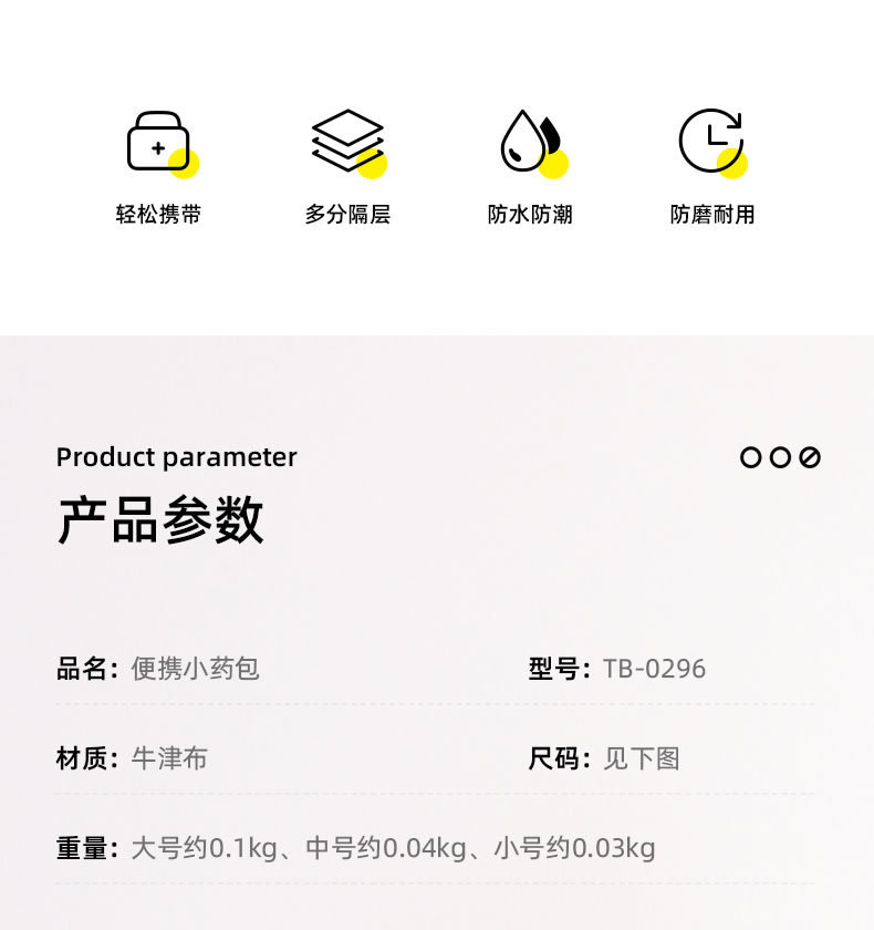 详情图片_02