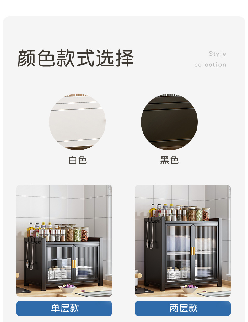复制_厨房碗柜置物架碗架台面碗柜碳钢家用多功能.jpg
