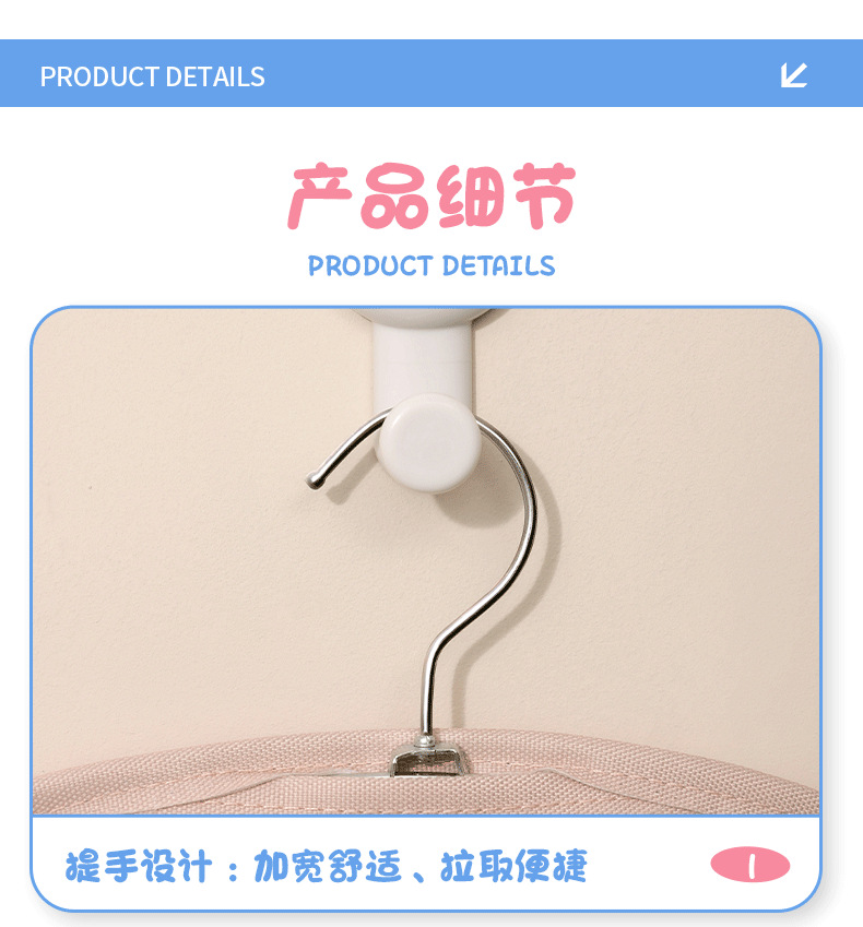 详情页-挂袋_09