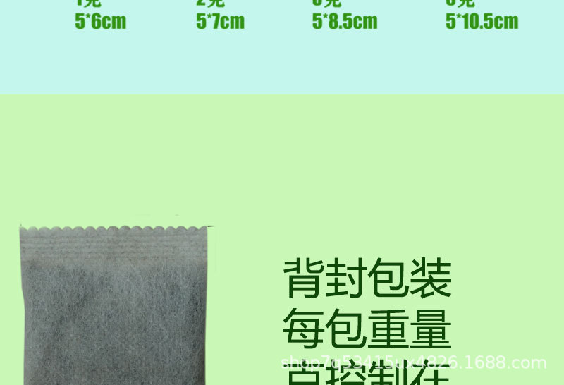 1克5x6无纺布袋装猫薄荷