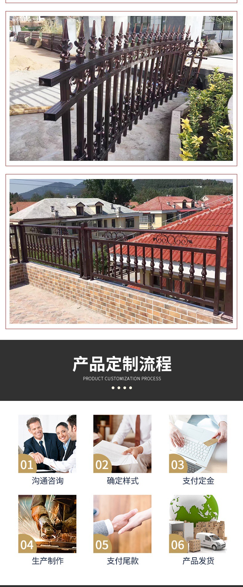 铝艺护栏 套板_007.jpg