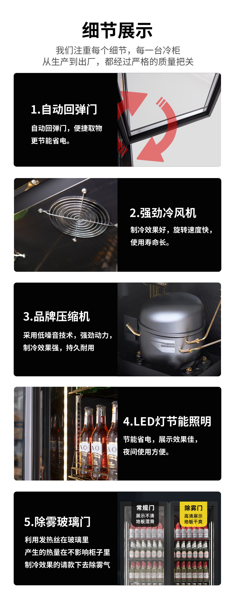 4层啤酒柜_10