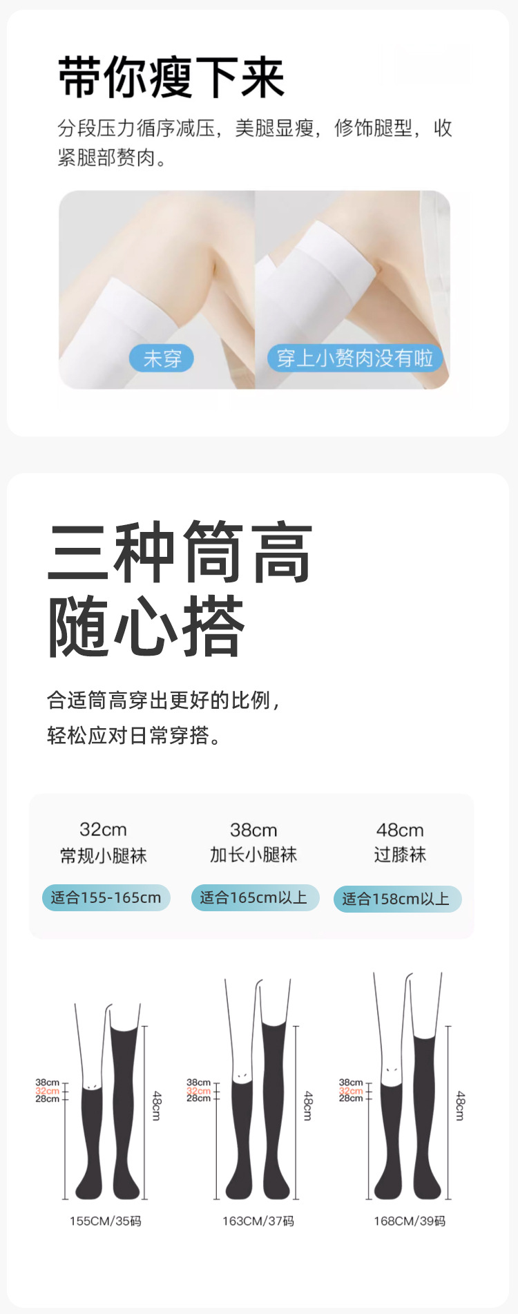 小腿袜三色_06