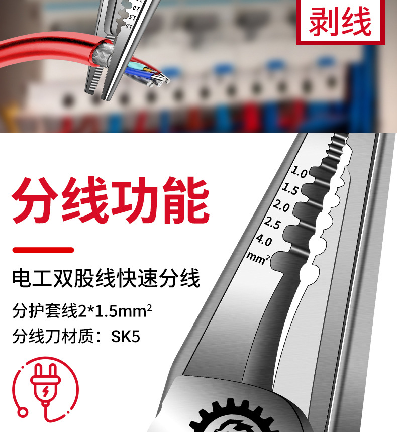 电工钳_05.jpg