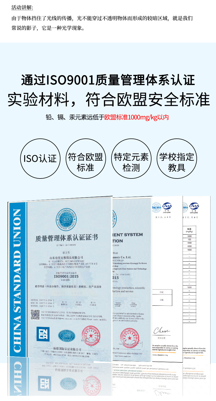影子游戏阿里_07.png