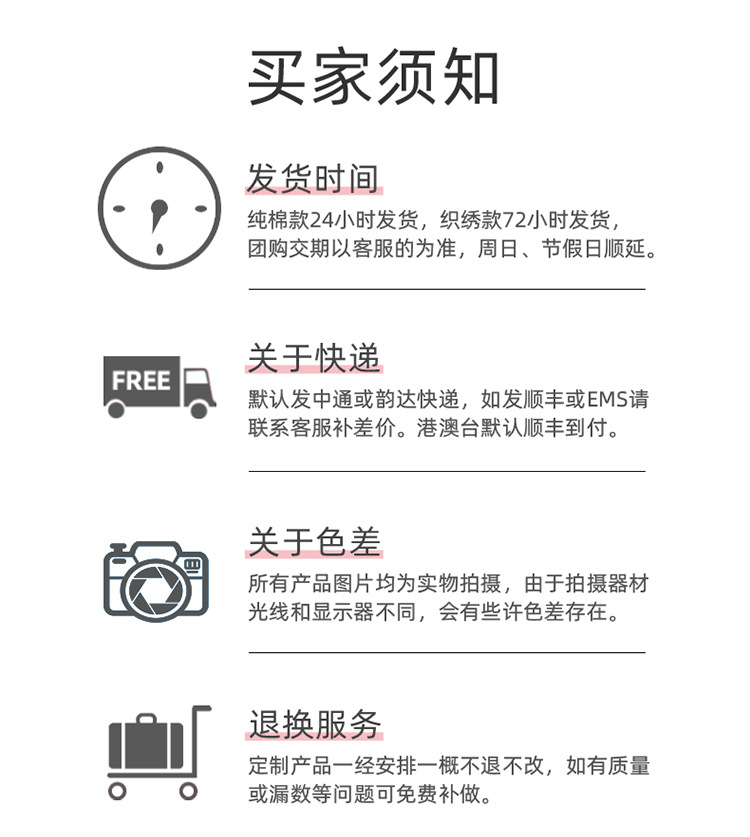 详情页_09.jpg