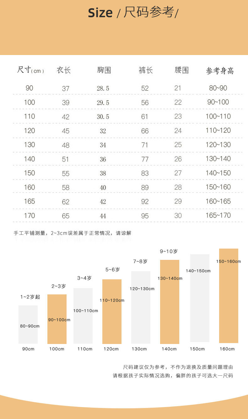 790详情页-psd_18.jpg