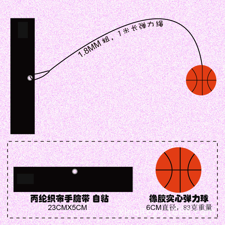 手腕球9.jpg