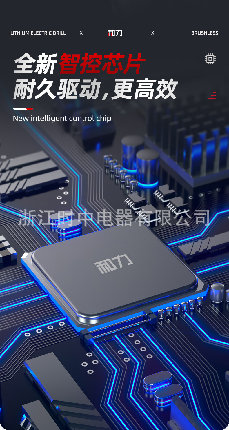 易博三功能锂电钻详情页02_10.jpg