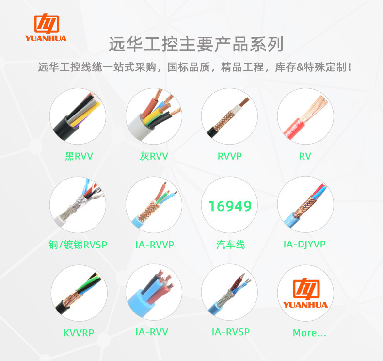 详情-1（产品链接）改字体.jpg