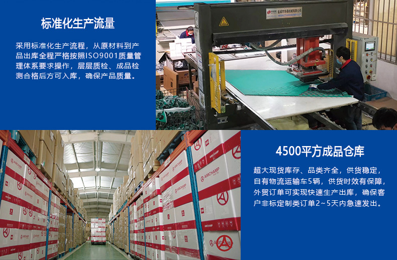 12月通用详情页模板_03